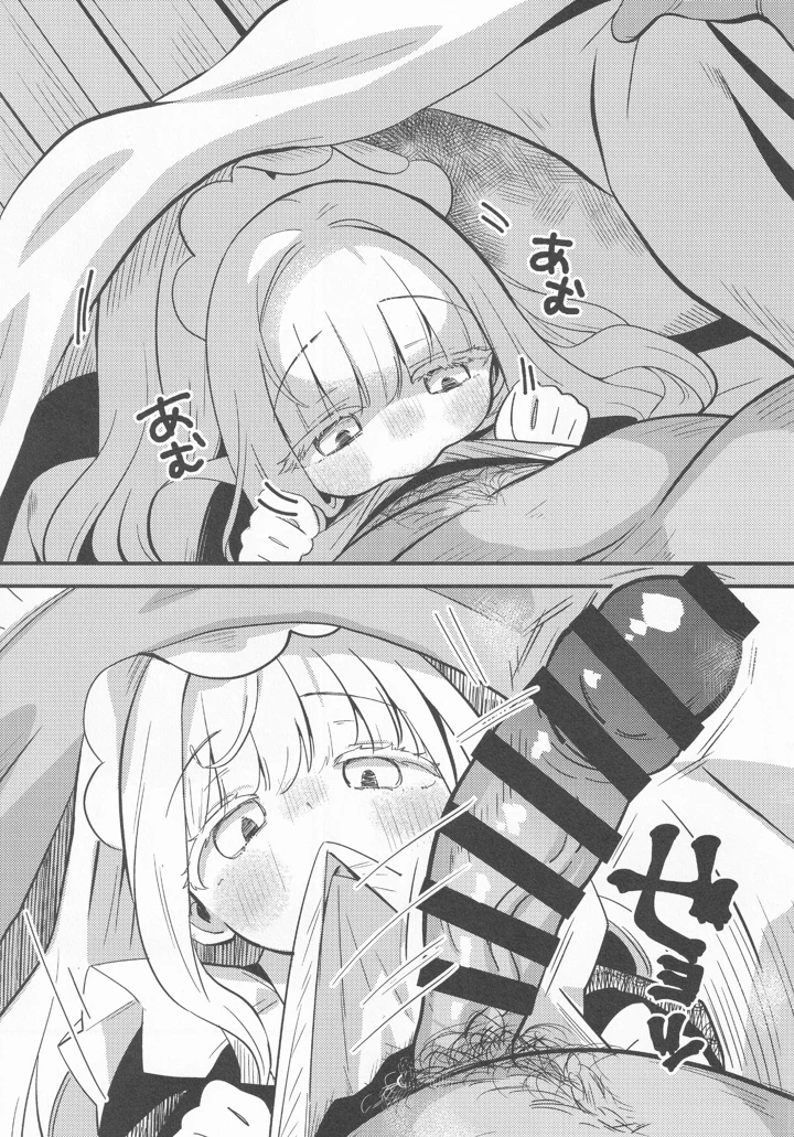 4ページ目
