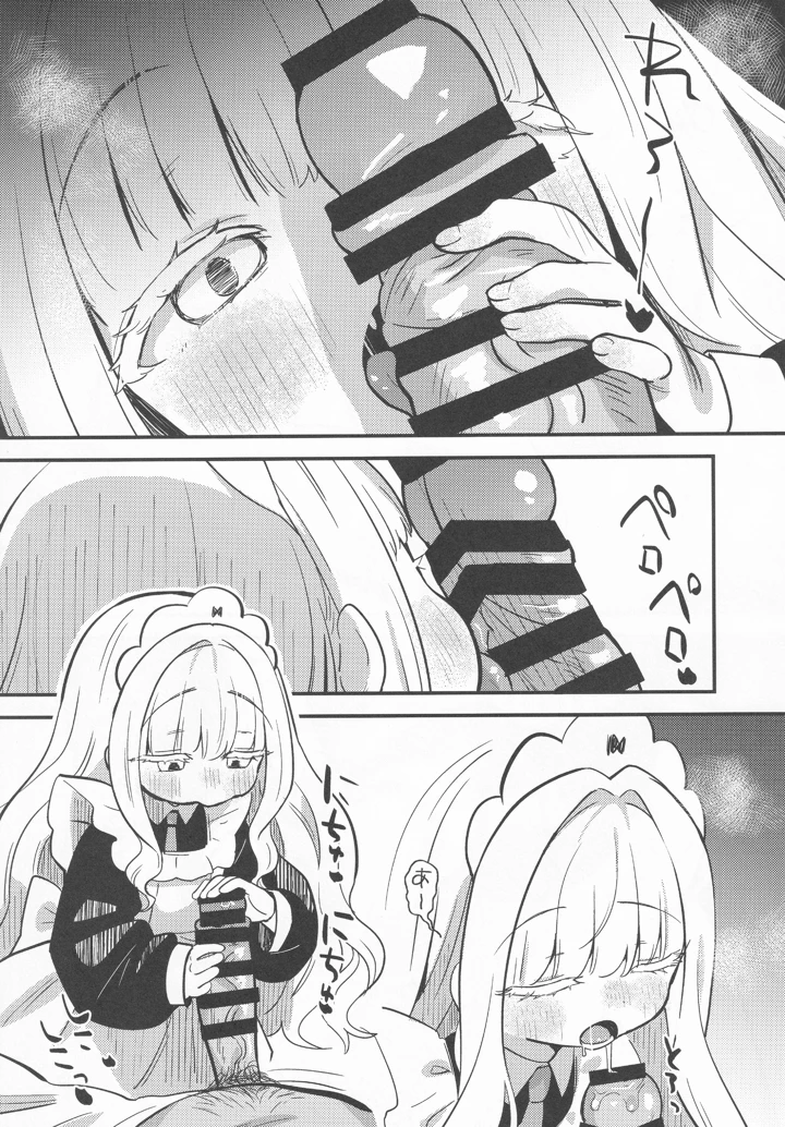 6ページ目
