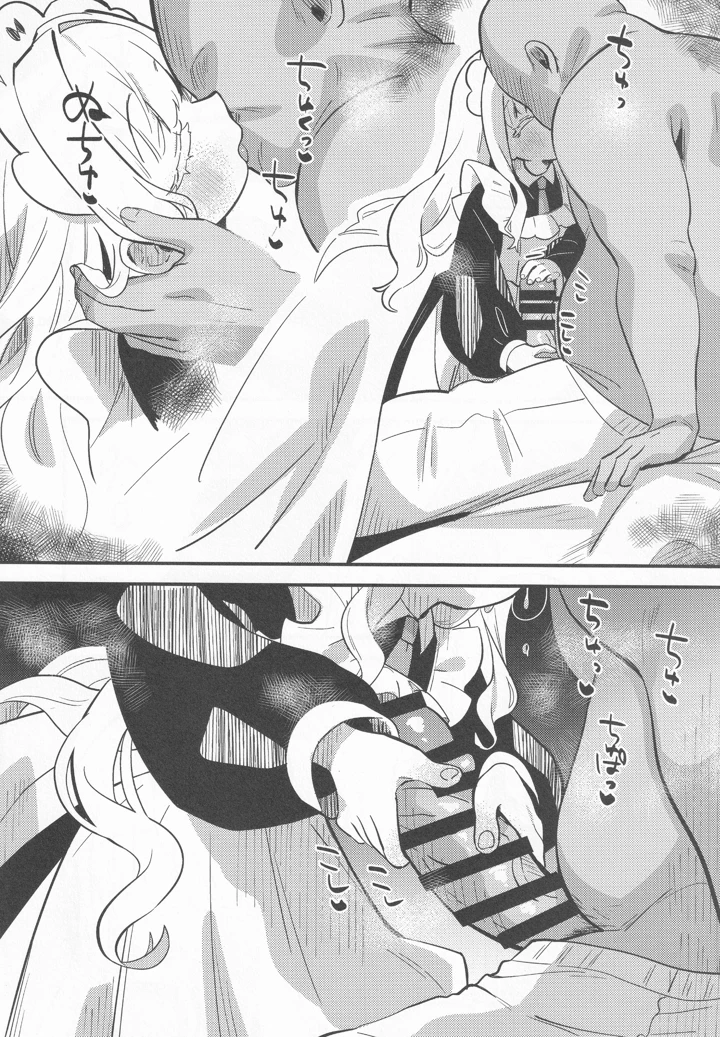7ページ目