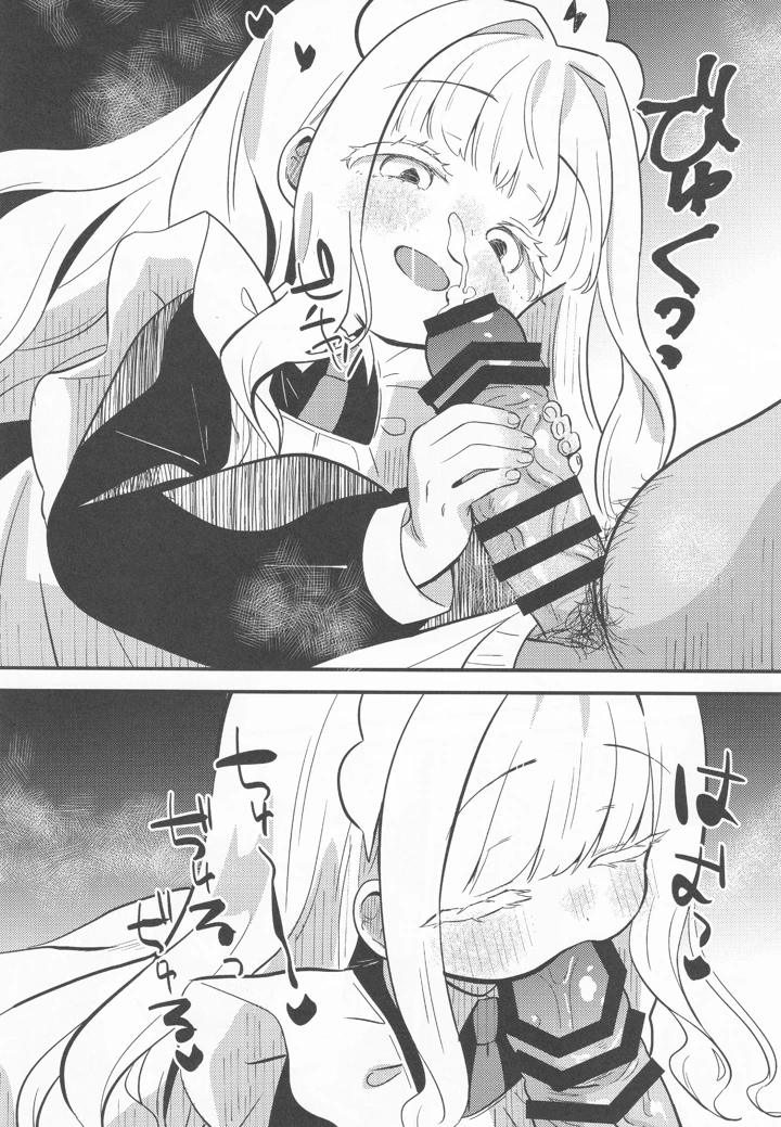 9ページ目