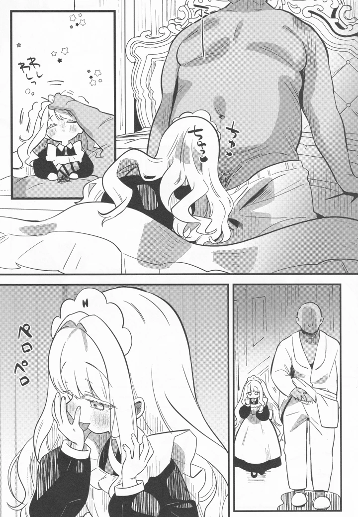 10ページ目