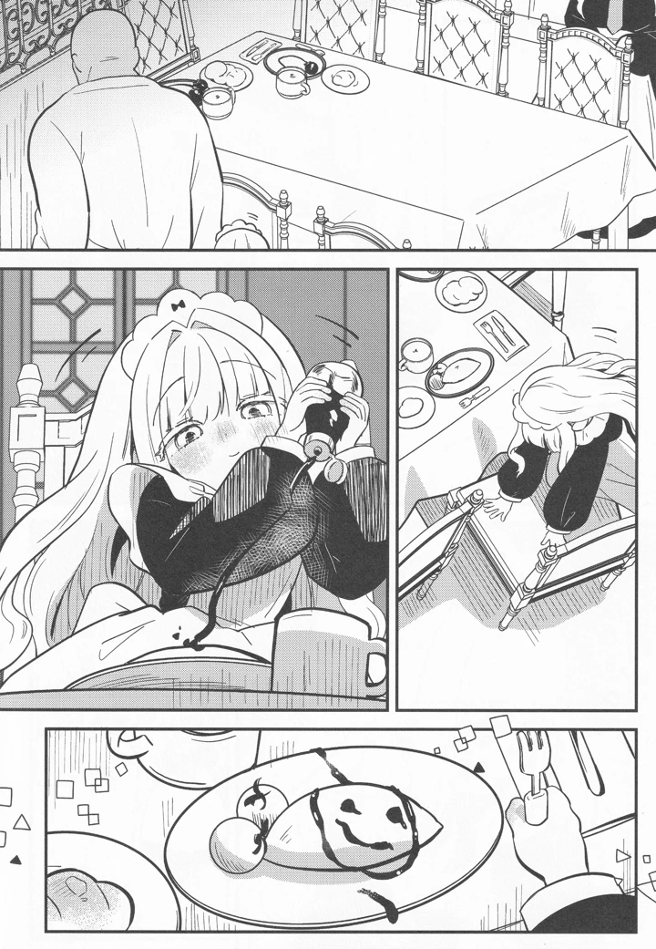 11ページ目