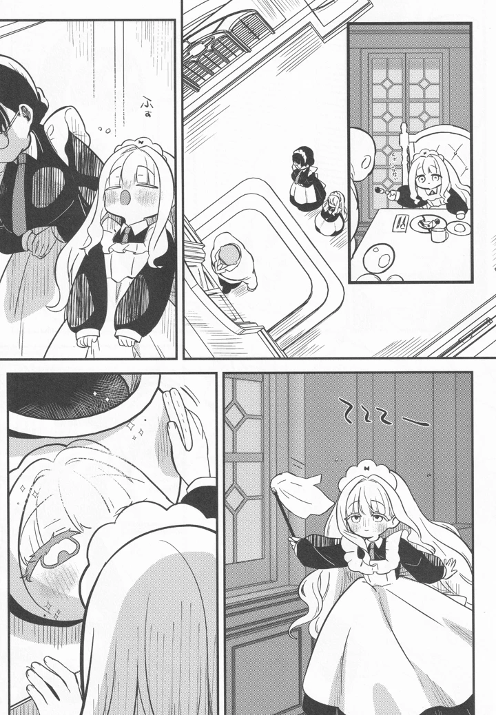 12ページ目