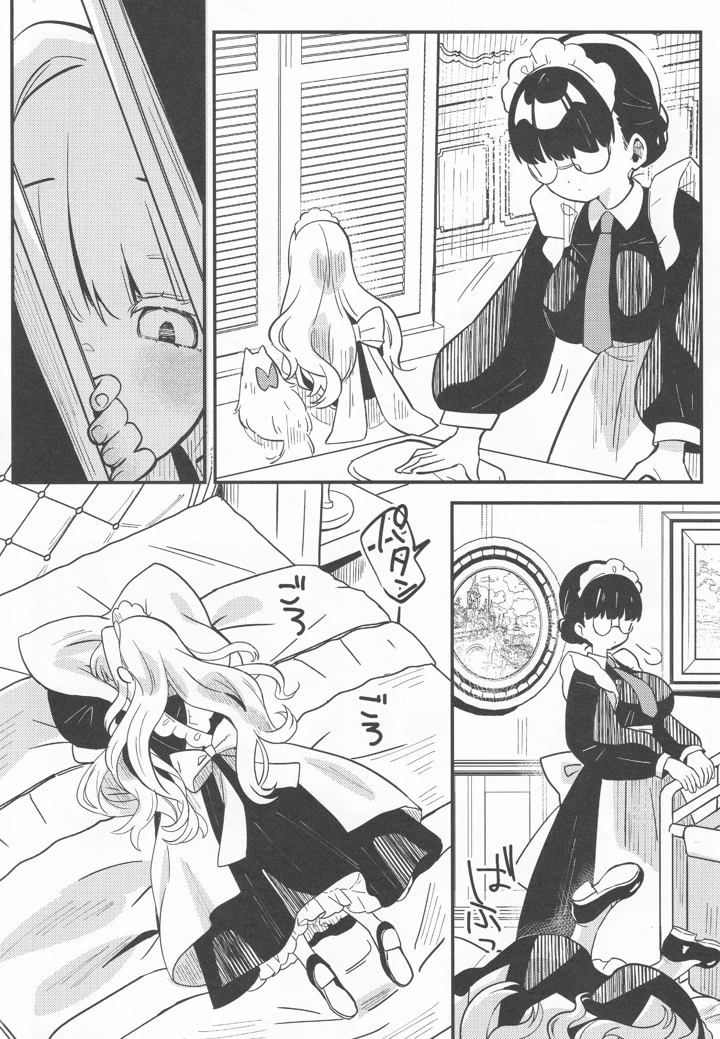 13ページ目