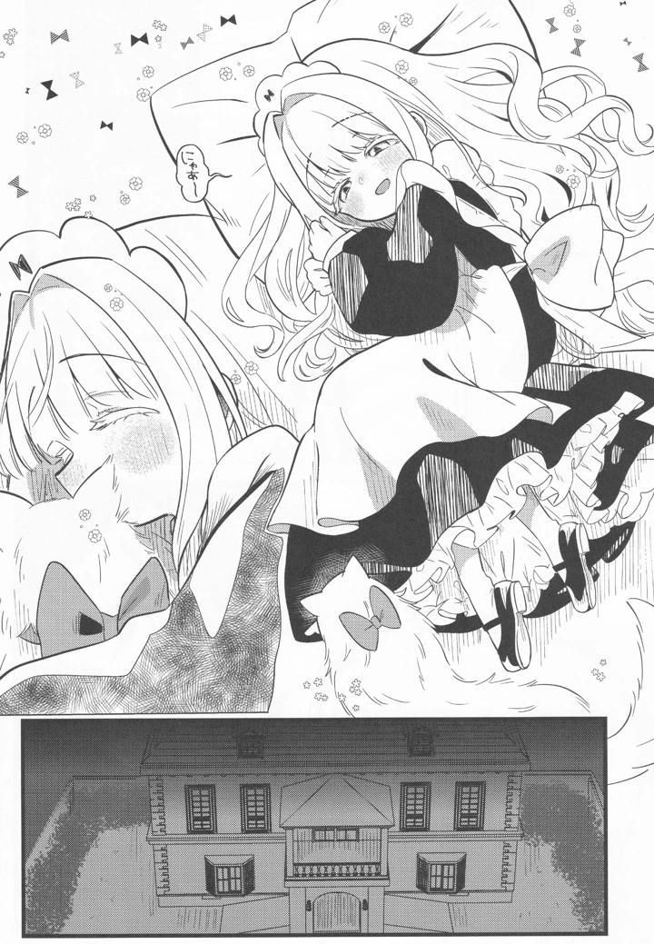 14ページ目