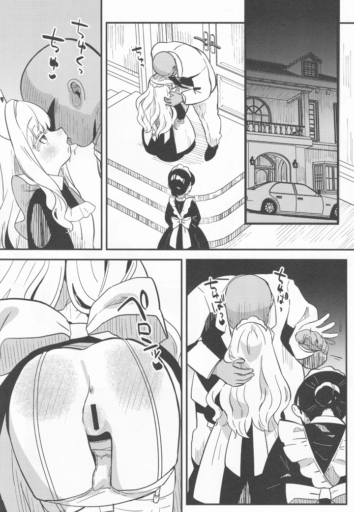 15ページ目