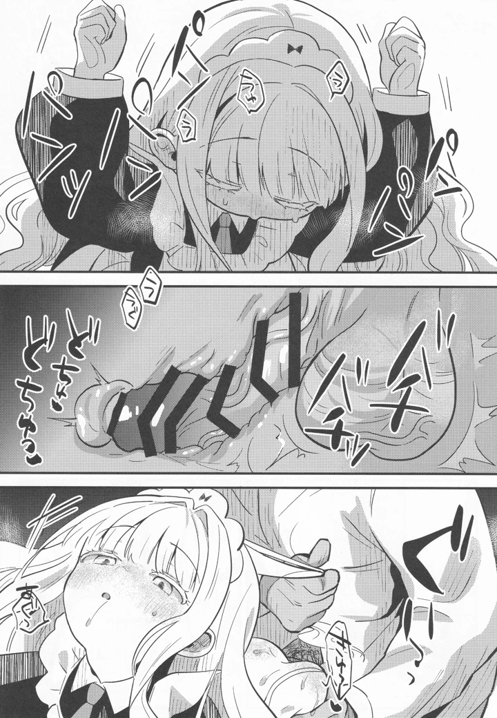 18ページ目