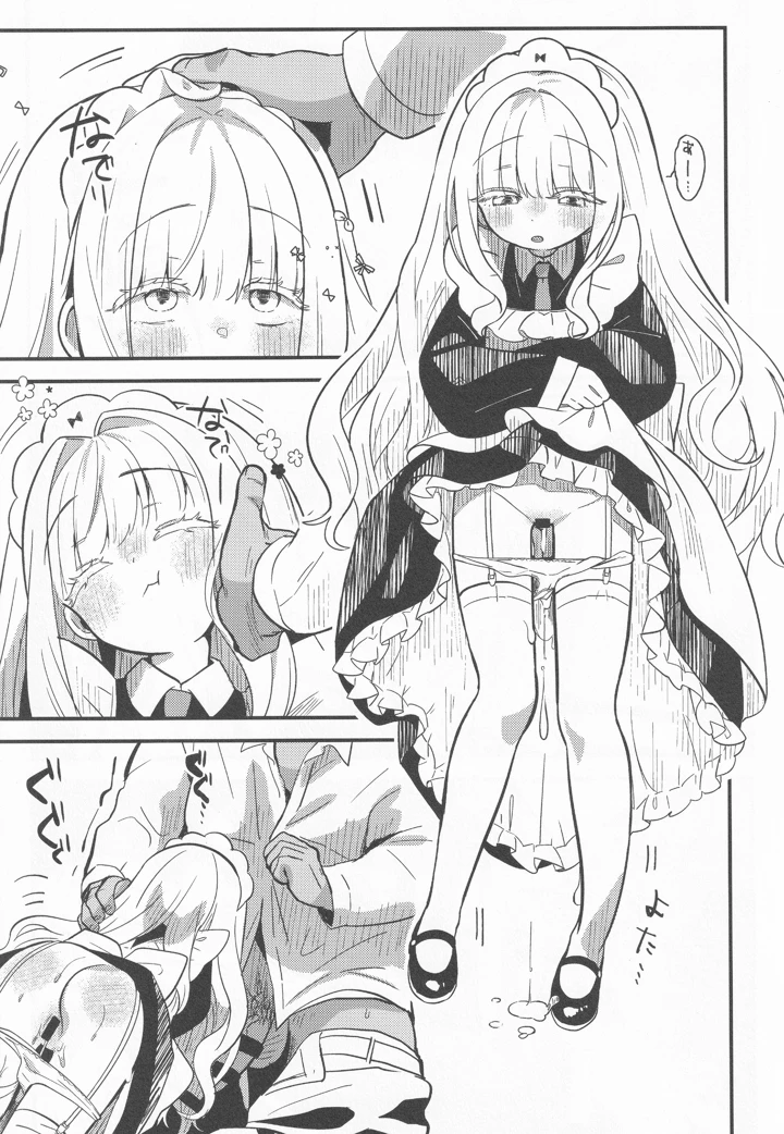 20ページ目