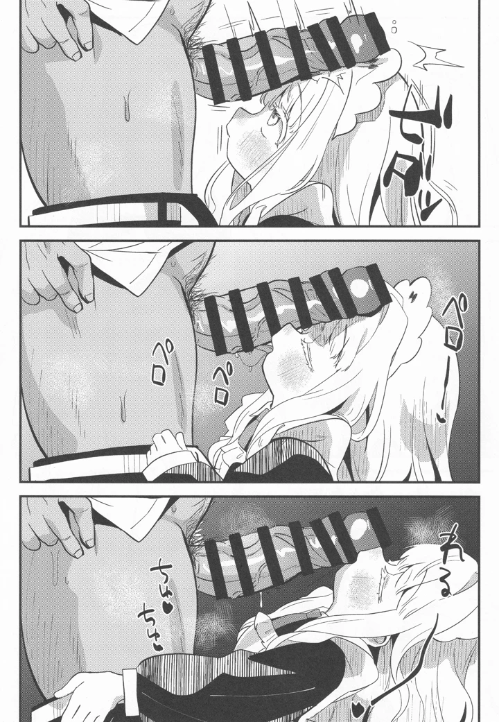 21ページ目
