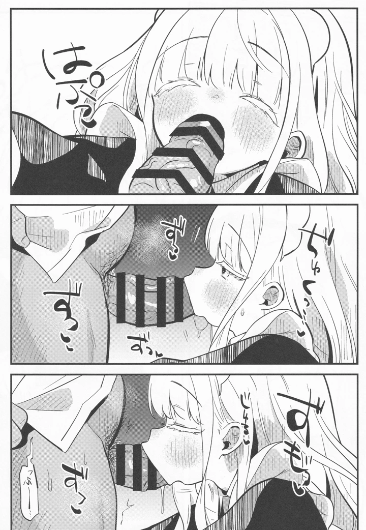 22ページ目