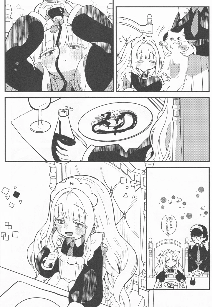 27ページ目