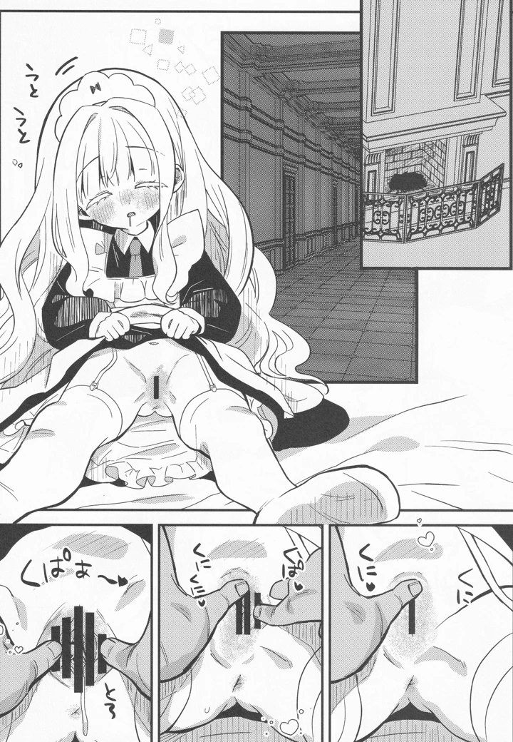 28ページ目