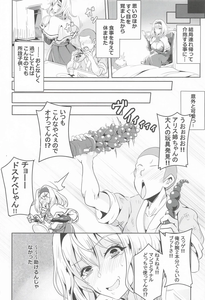 5ページ目