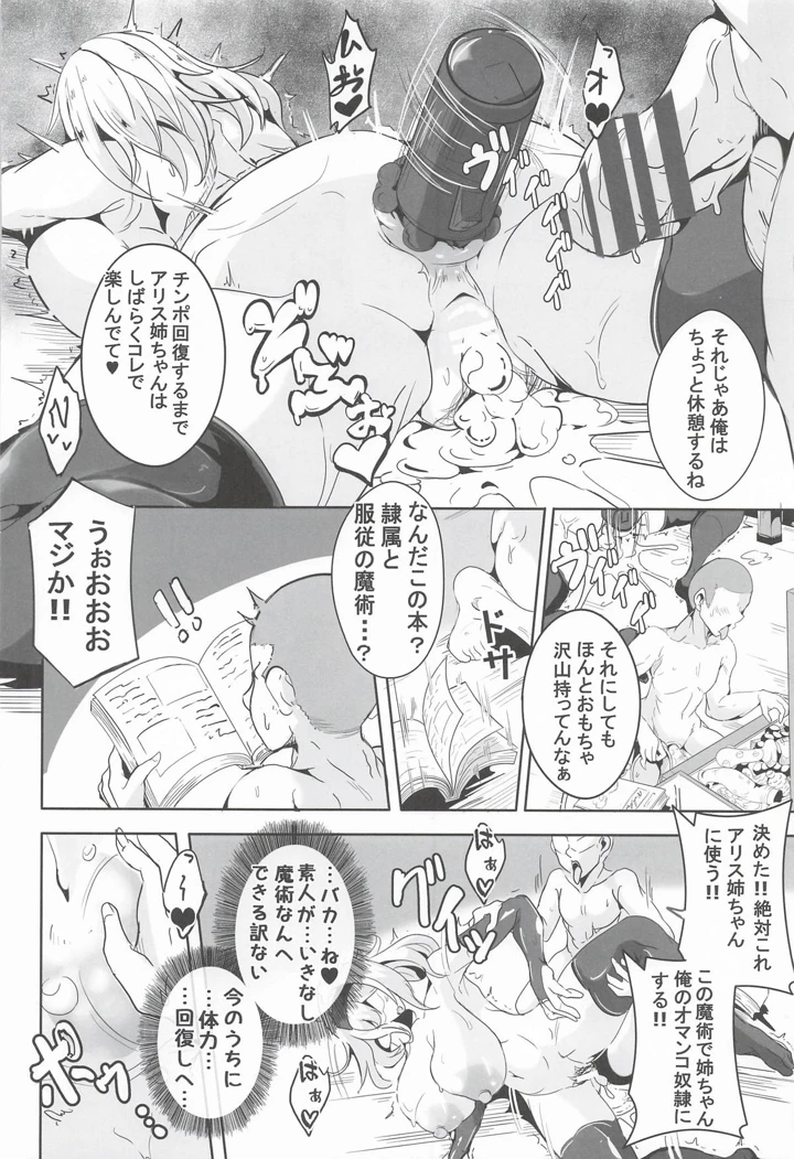15ページ目