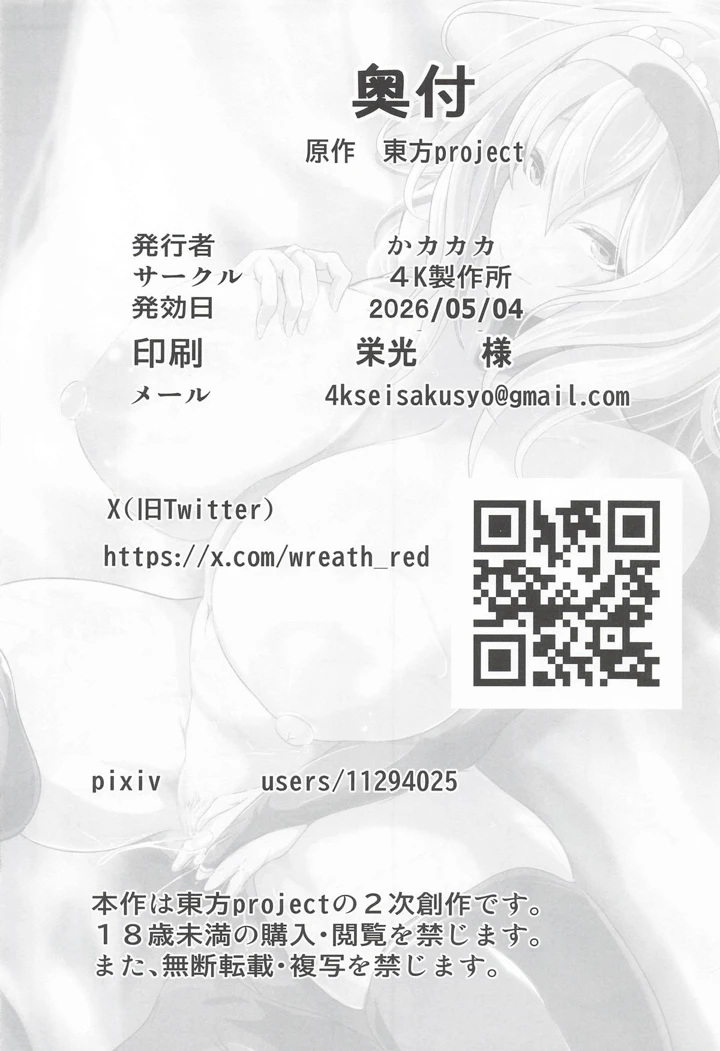 25ページ目