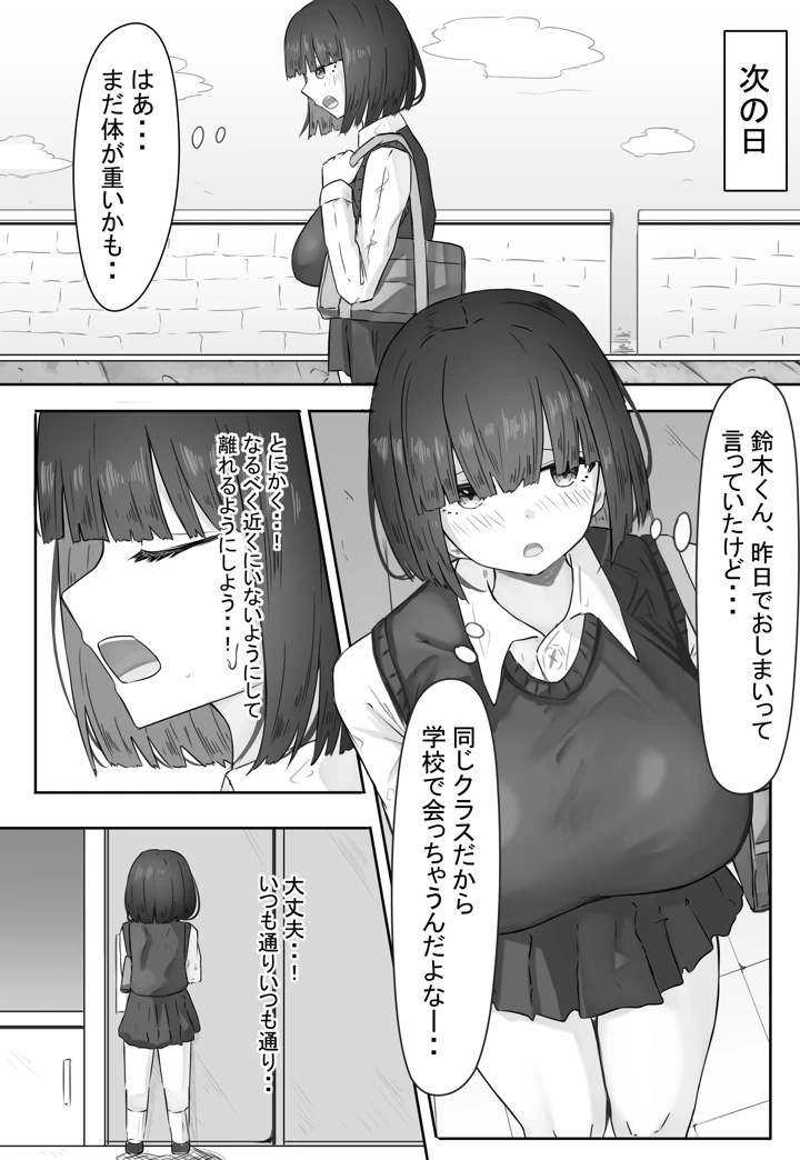 4ページ目