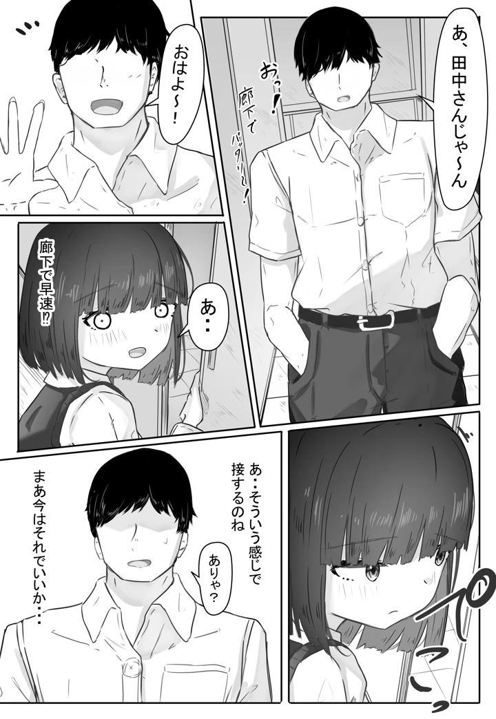 5ページ目