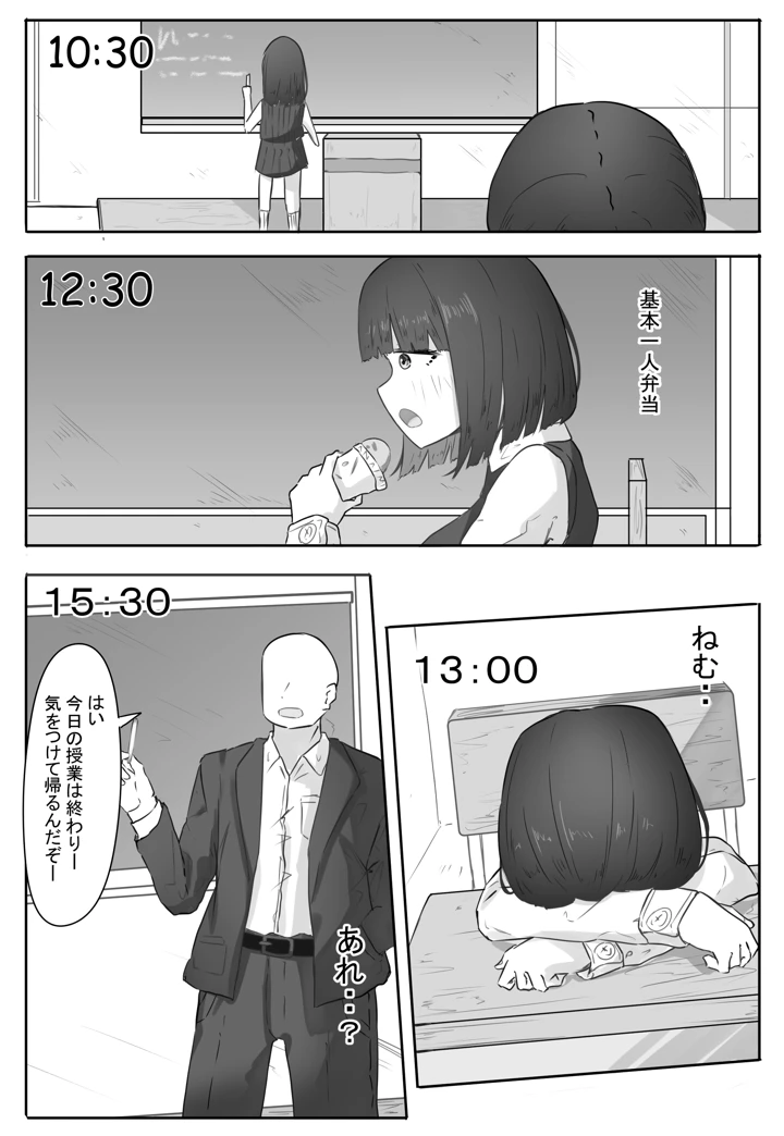 7ページ目