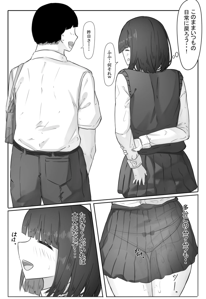 10ページ目