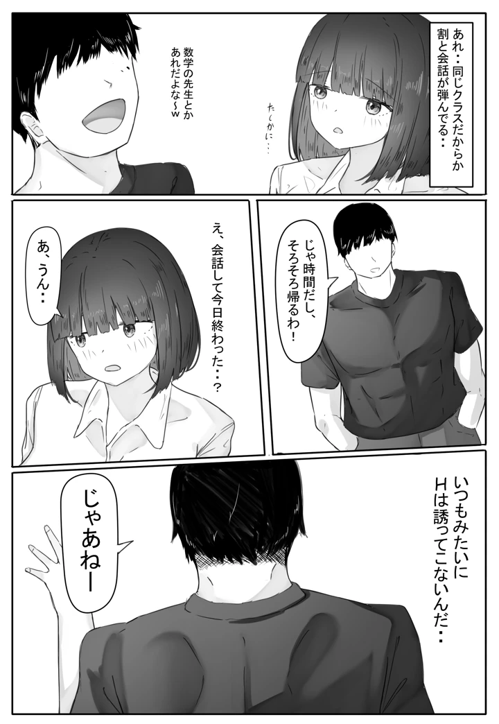 21ページ目
