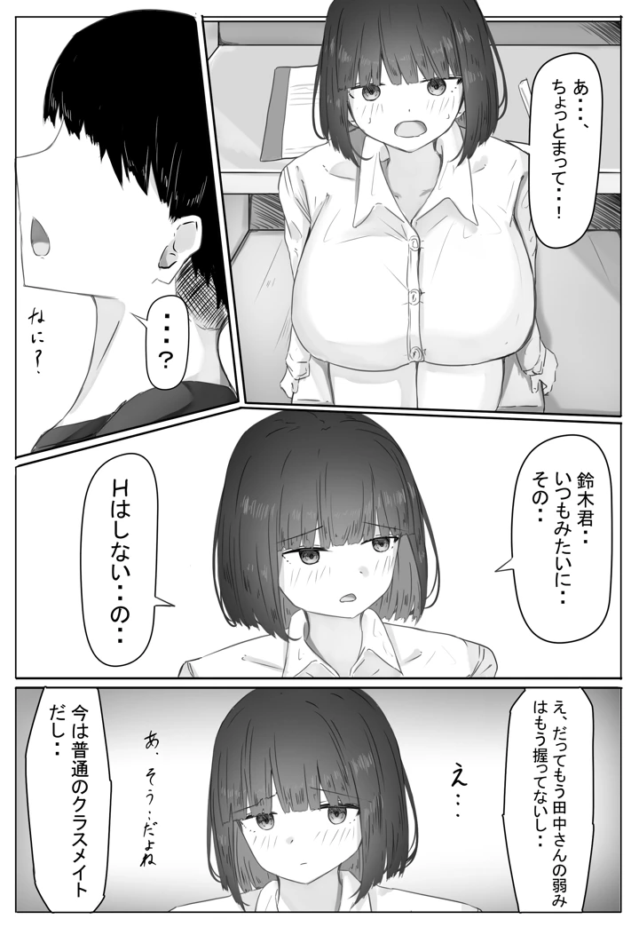 22ページ目