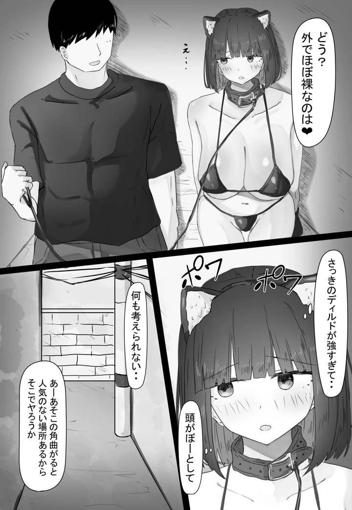 35ページ目