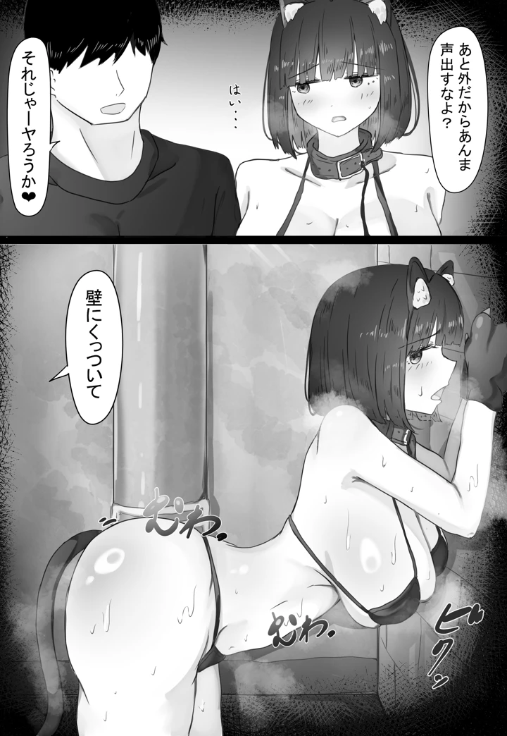 36ページ目