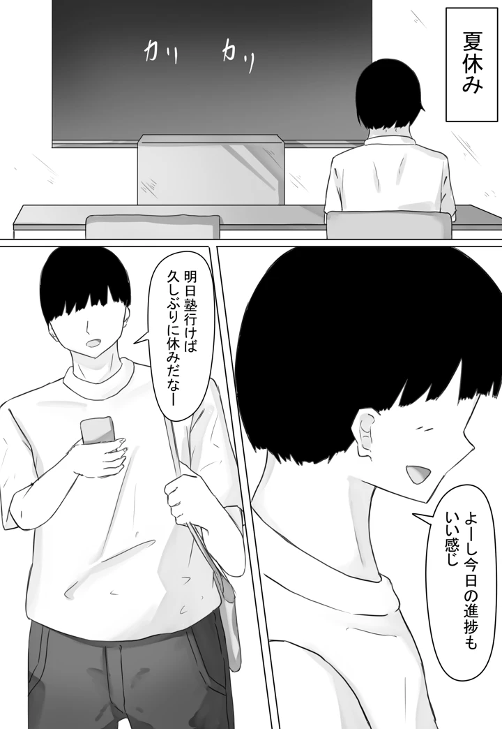44ページ目