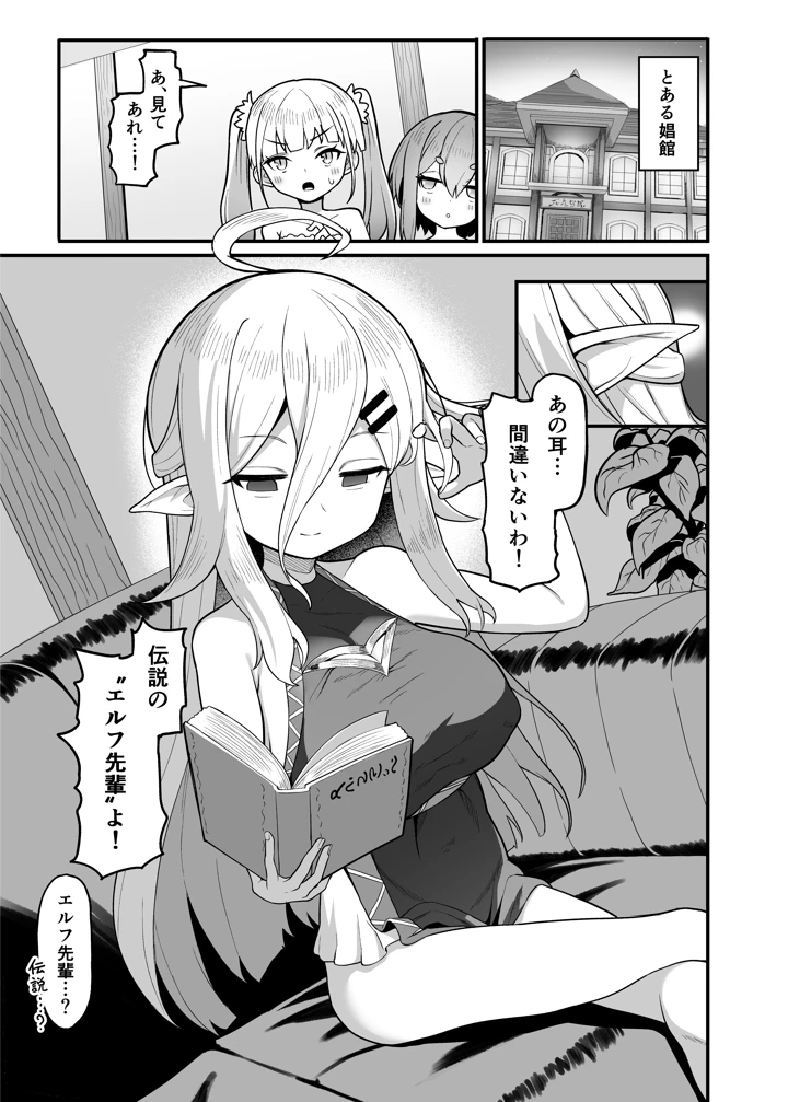 2ページ目