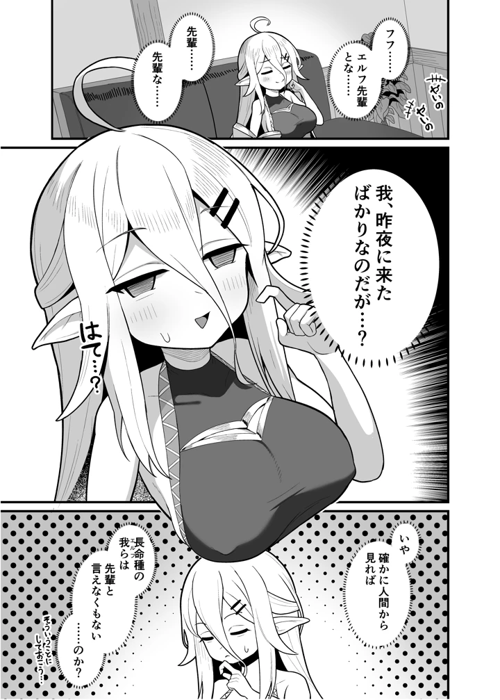 4ページ目