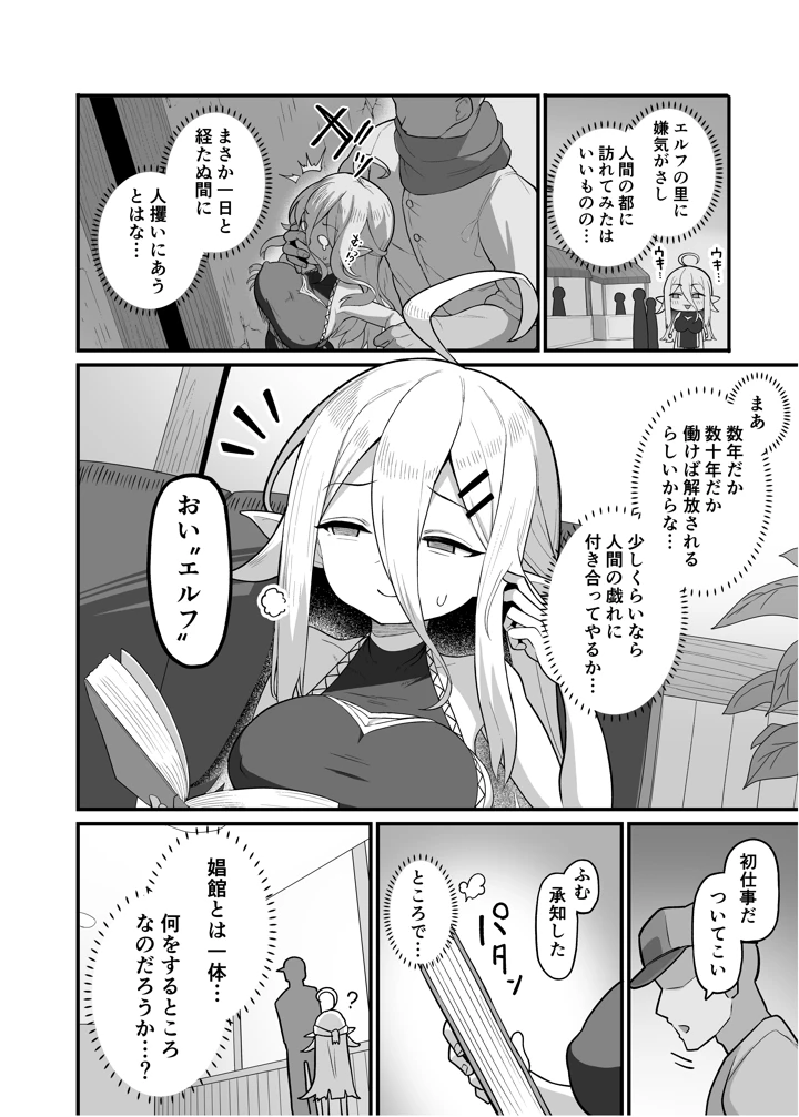 5ページ目
