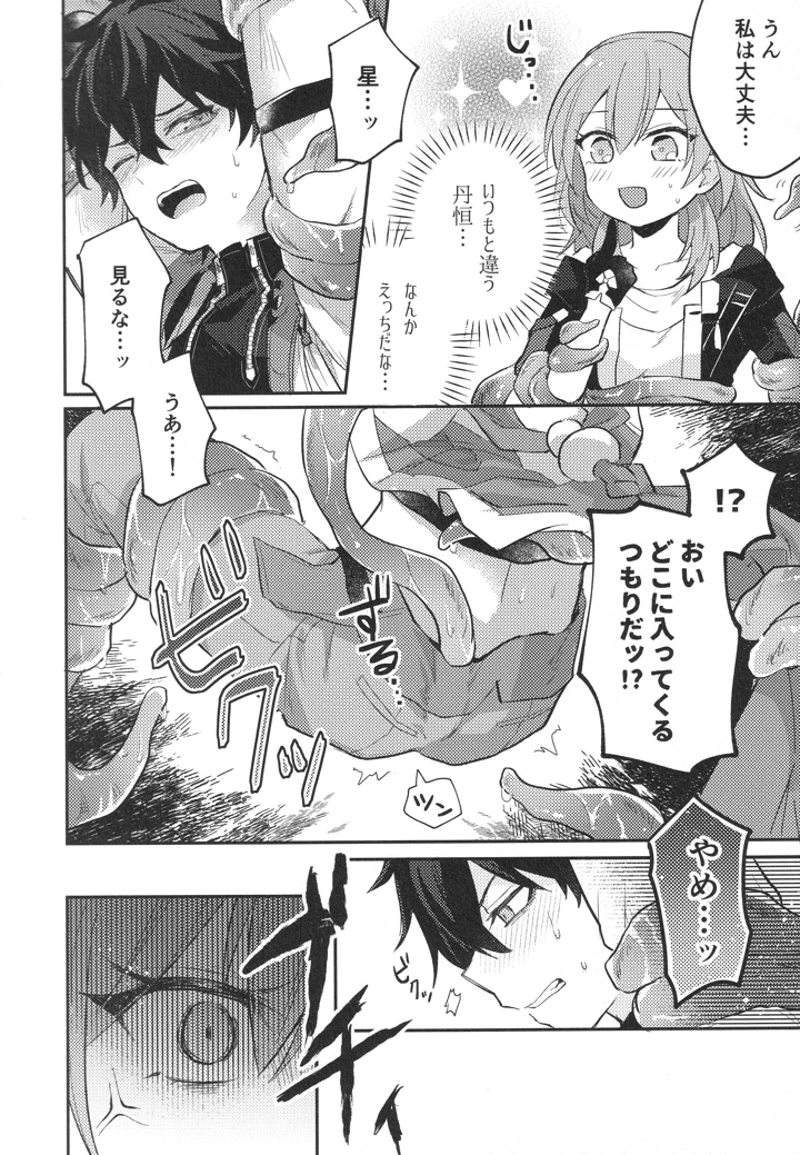 3ページ目