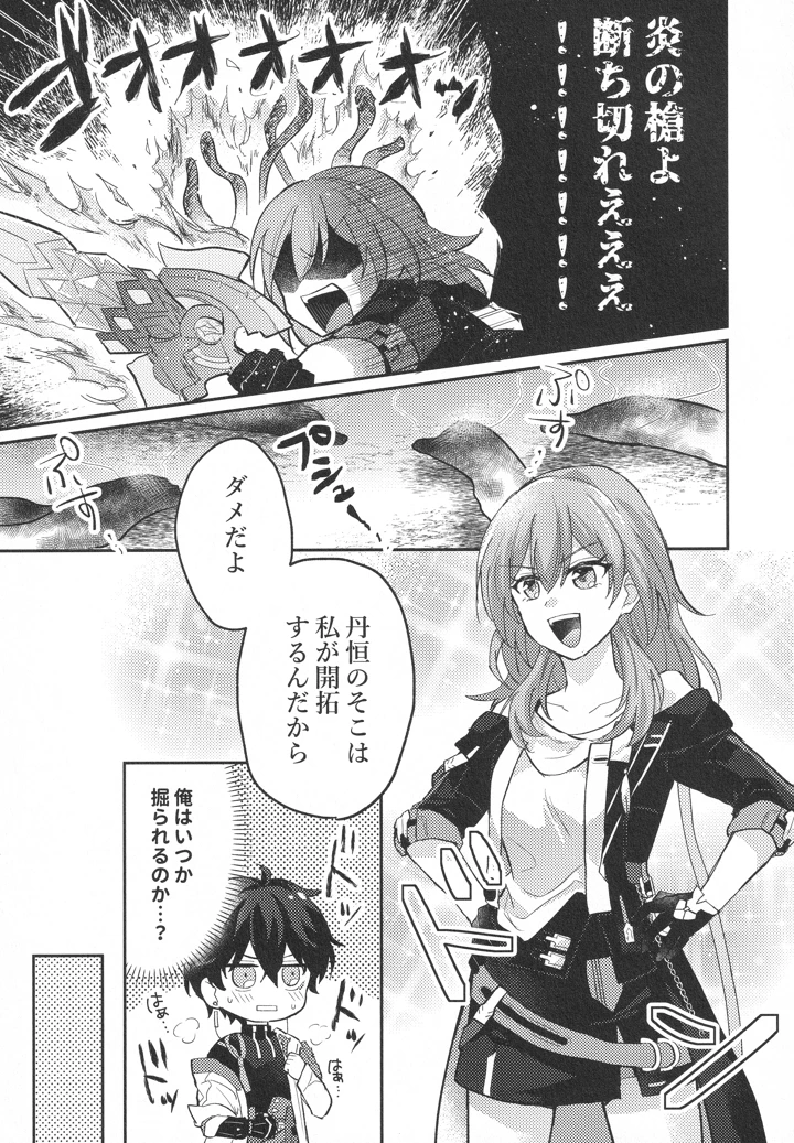 4ページ目