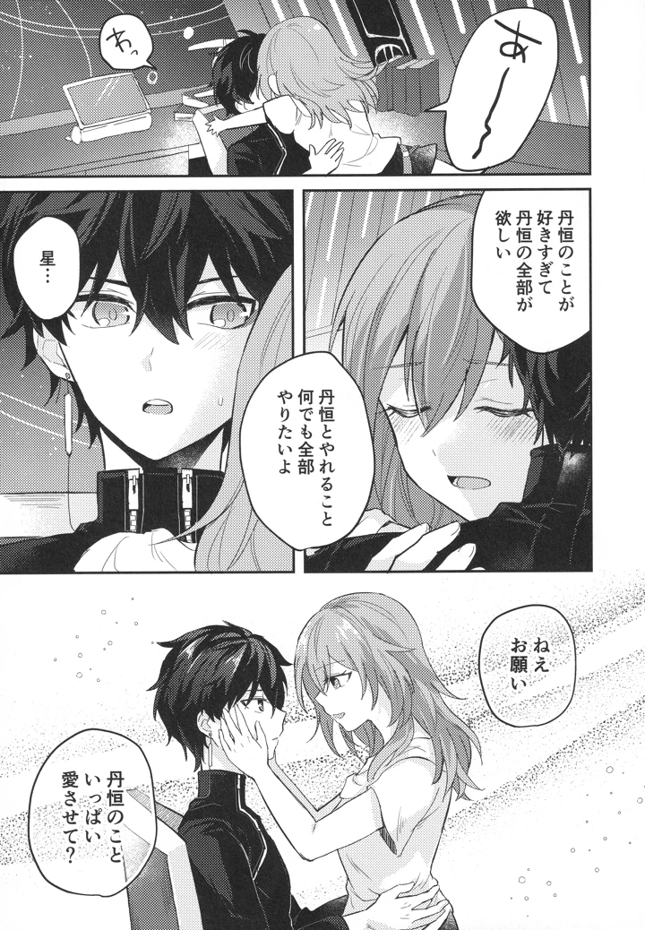 6ページ目