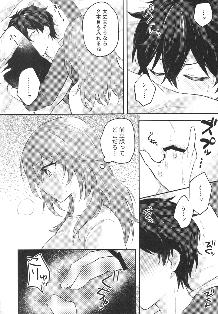 17ページ目