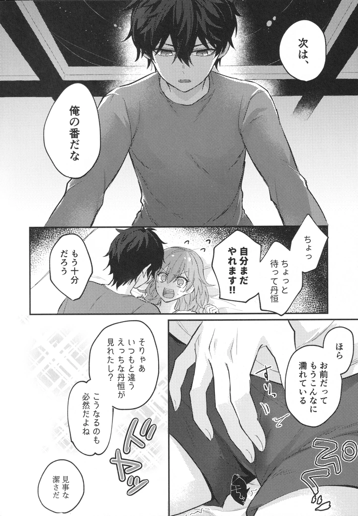 21ページ目