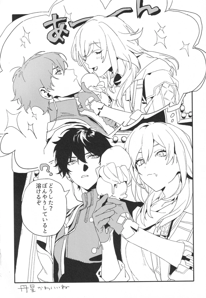 35ページ目