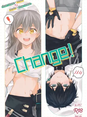 （SUPER32）　［そえもの　（はるお）］　Change!　（崩壊：スターレイル）