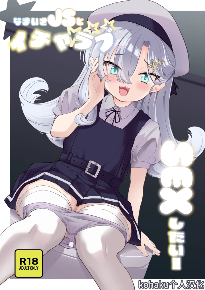 1ページ目