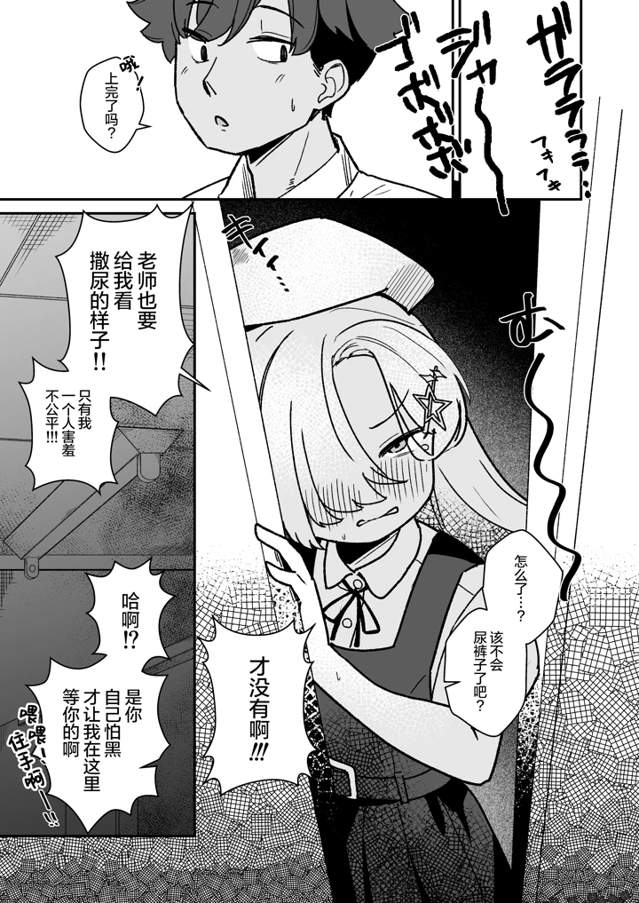 7ページ目