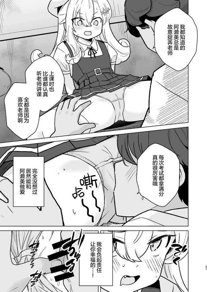 21ページ目