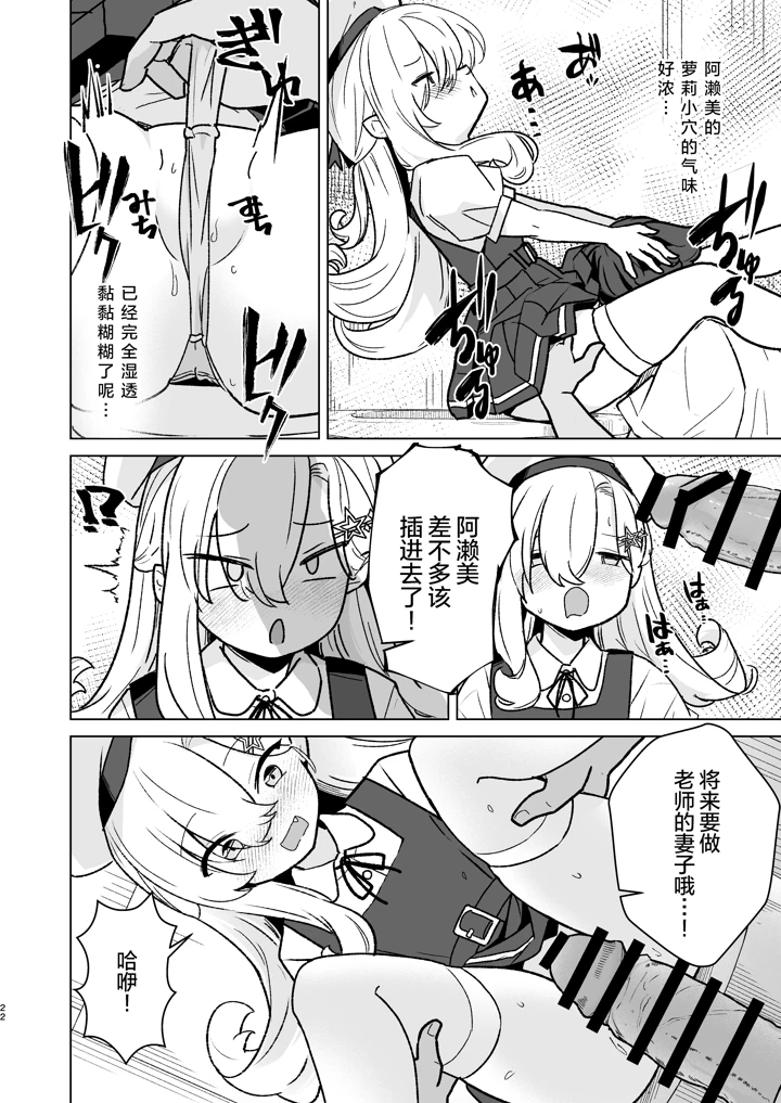 22ページ目