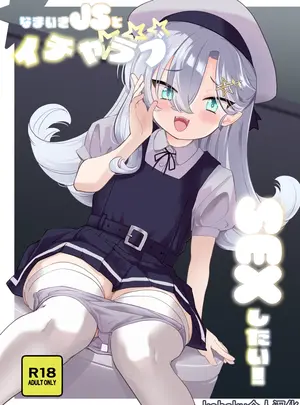［中国翻訳］　［Regnenshower　（しばあめ）］　好想和狂妄自大的JS甜蜜缠绵做爱！