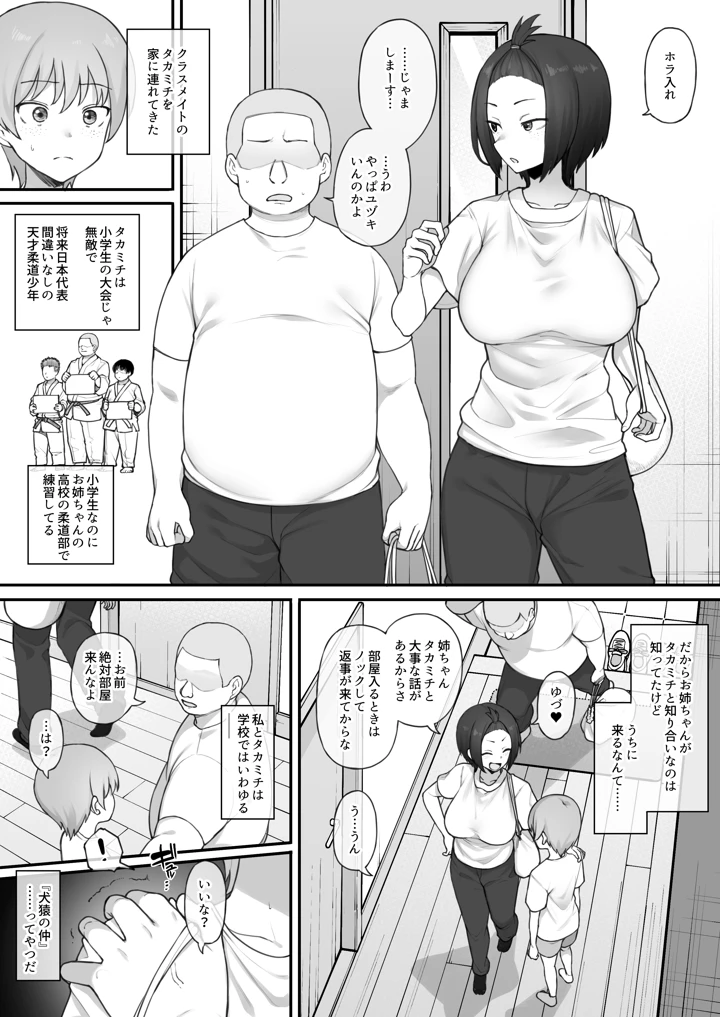 2ページ目