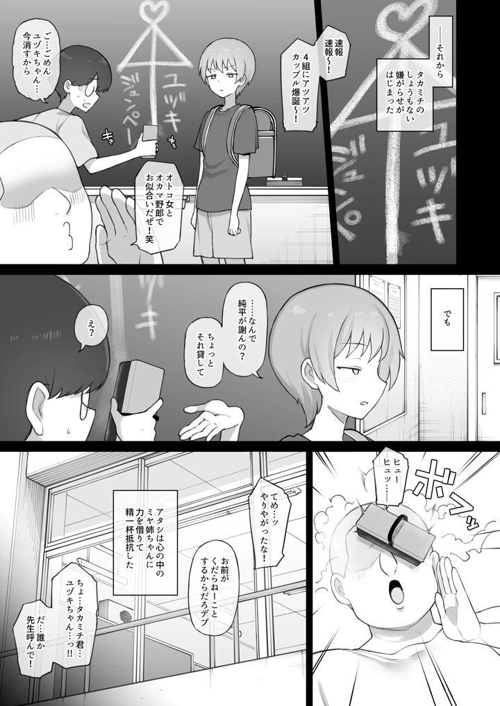 4ページ目