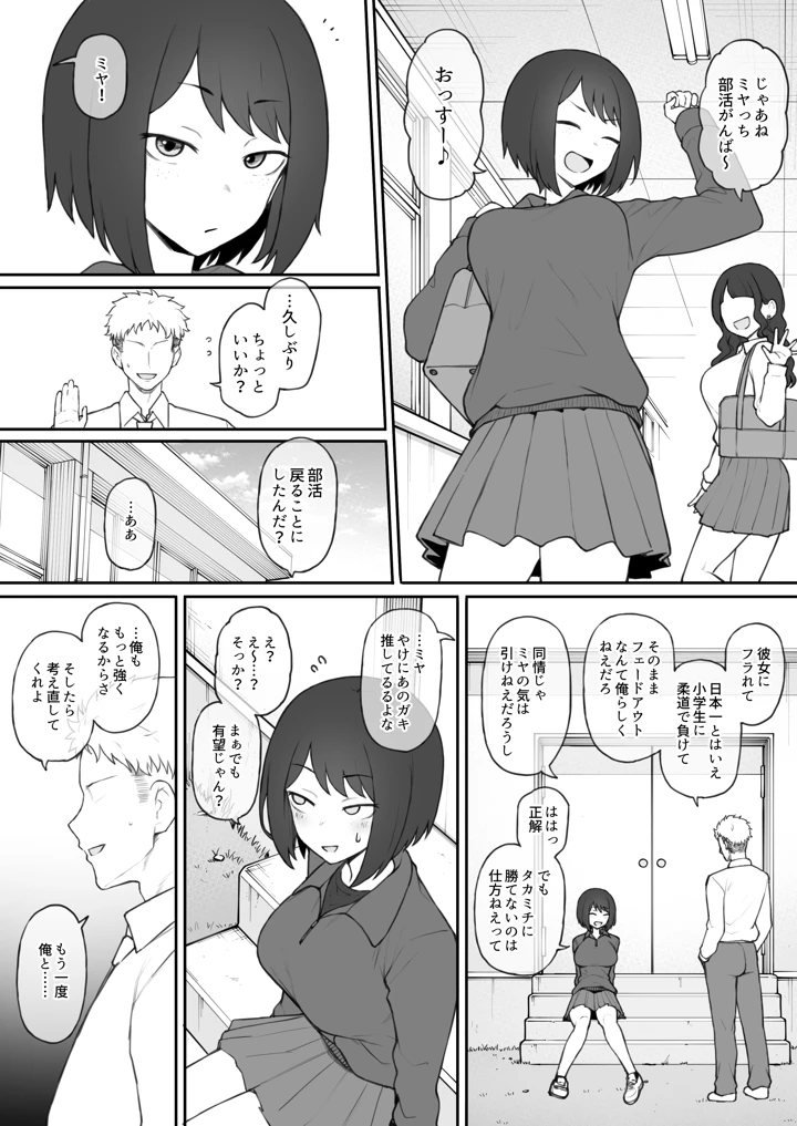 13ページ目