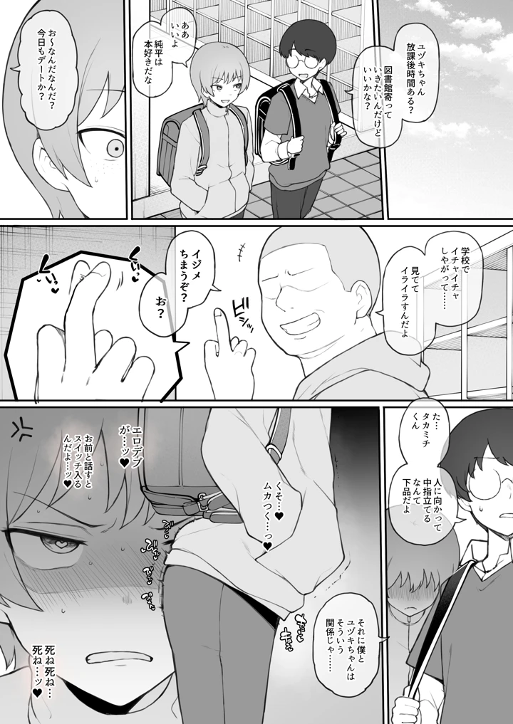 23ページ目