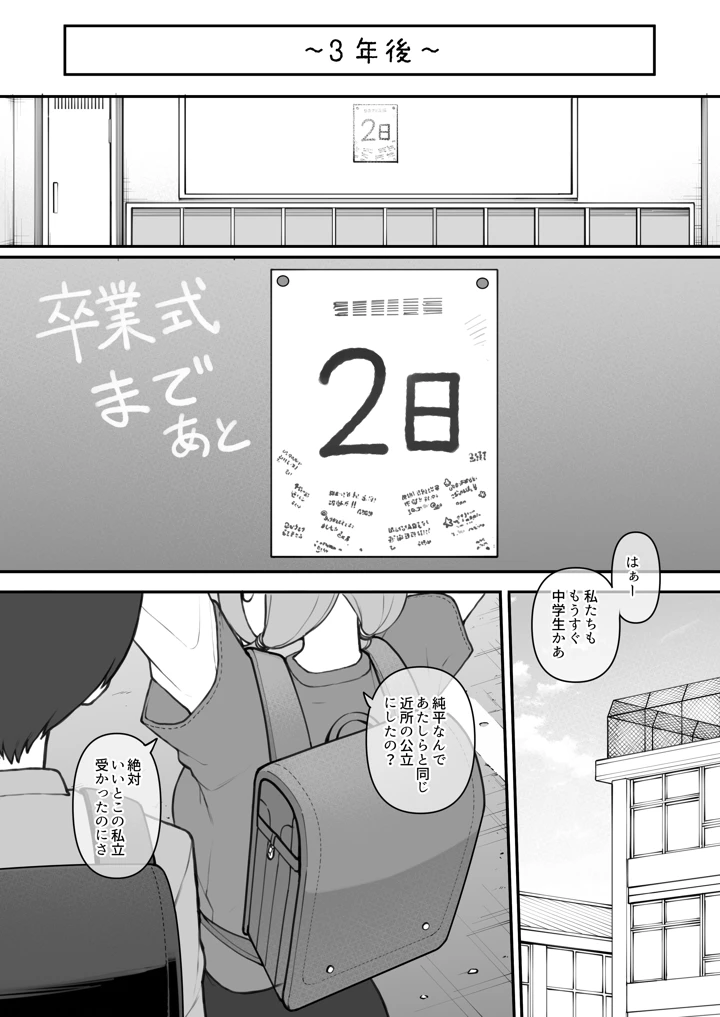 24ページ目