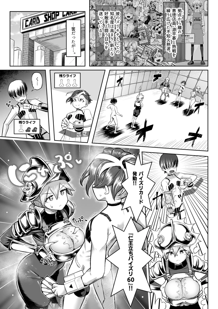 2ページ目