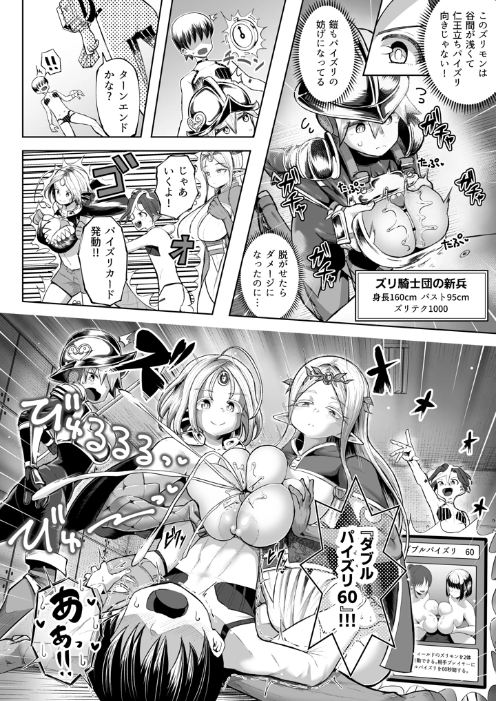 3ページ目